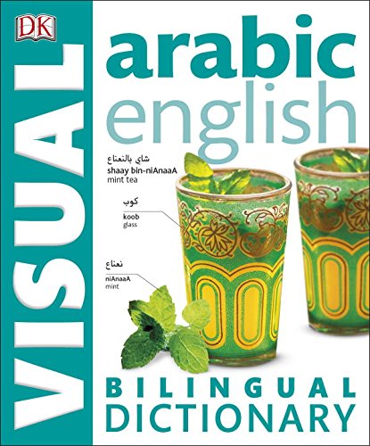 Arabic bengali dictionary pdf